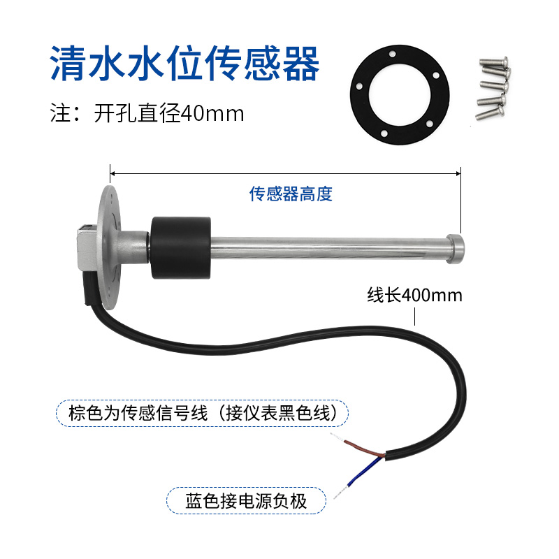 油位传感器大量供应 化油器油箱汽油柴油油浮子 厂家直发