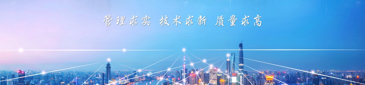邯郸市源诺阀门管件制造有限公司