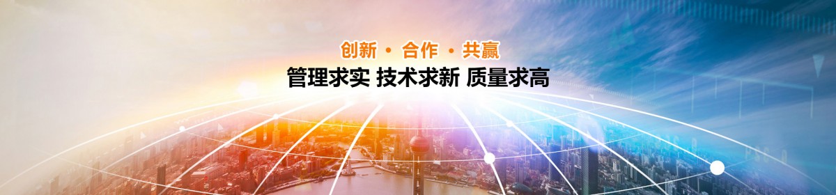 邯郸市源诺阀门管件制造有限公司