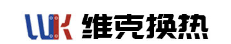 新乡市维克换热设备有限公司