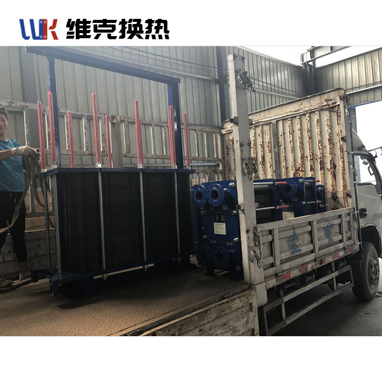 智能可拆式板式换热器不锈钢高温板式换热器间壁式传热换热器厂家