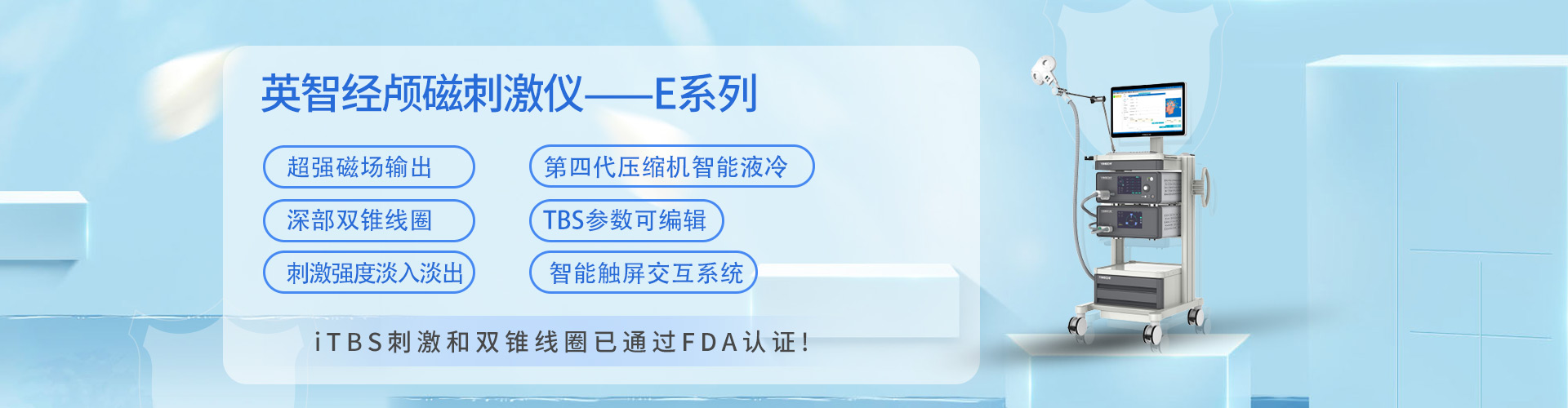 深圳英智科技有限公司