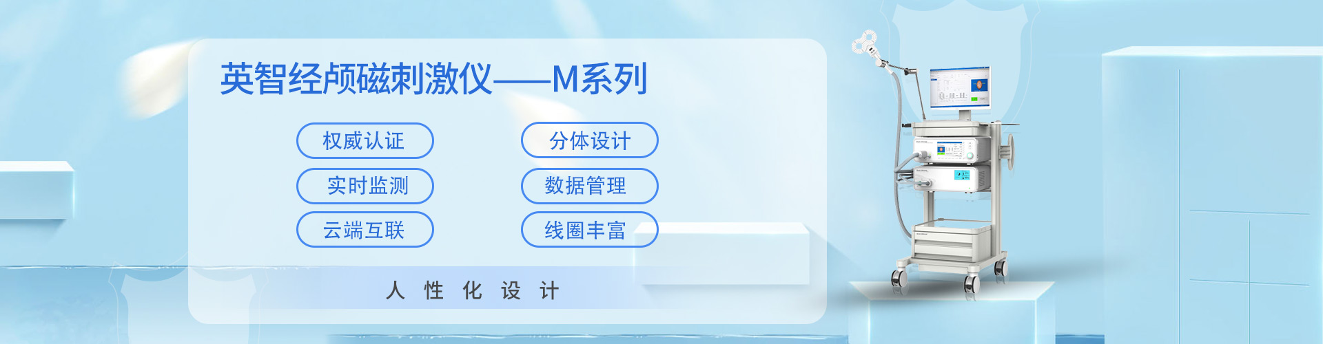 深圳英智科技有限公司