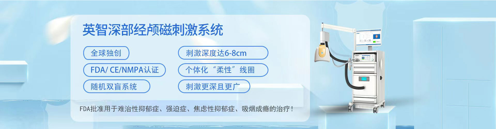深圳英智科技有限公司