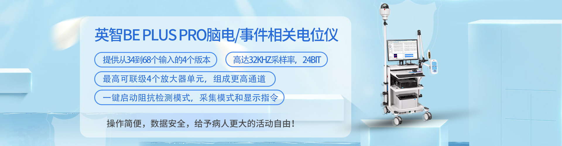 深圳英智科技有限公司