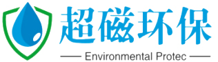 山东超磁环保设备有限公司