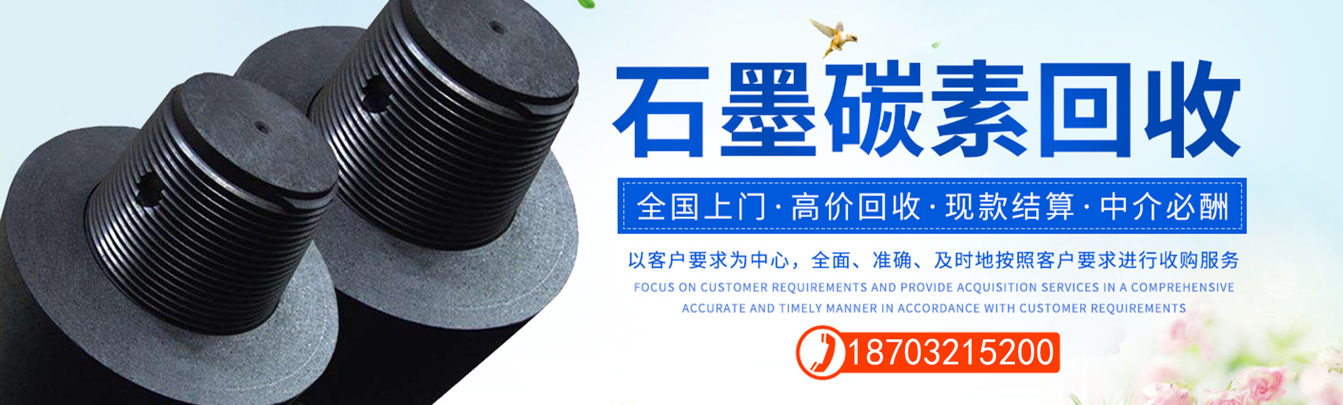 河北恩翰新材料科技有限公司