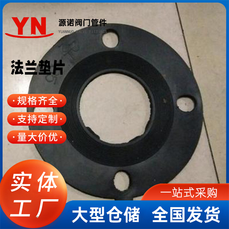 生产供应法兰垫片 不锈钢石墨缠绕垫 密封垫片金属缠绕垫片