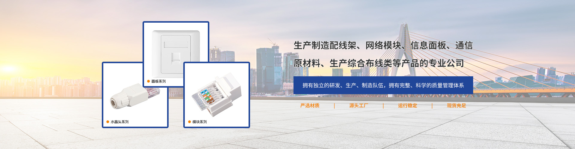 宁波高赫通信科技有限公司