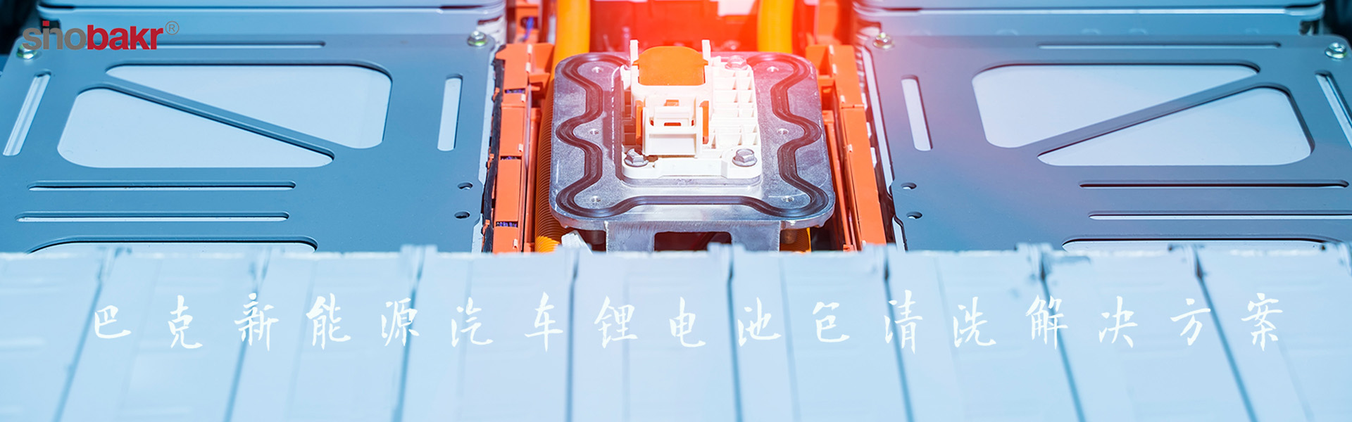 巴克工业装备（苏州）有限公司