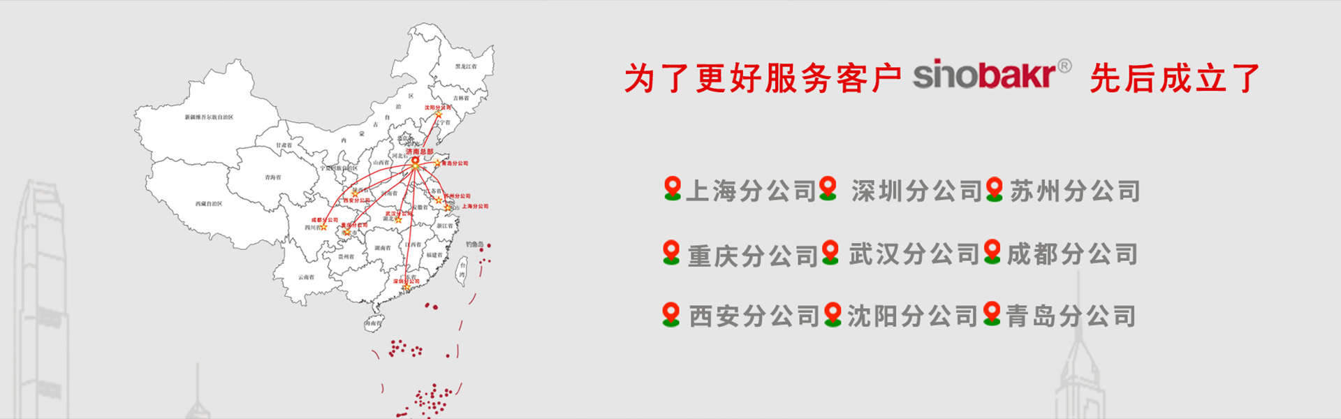 巴克工业装备（苏州）有限公司