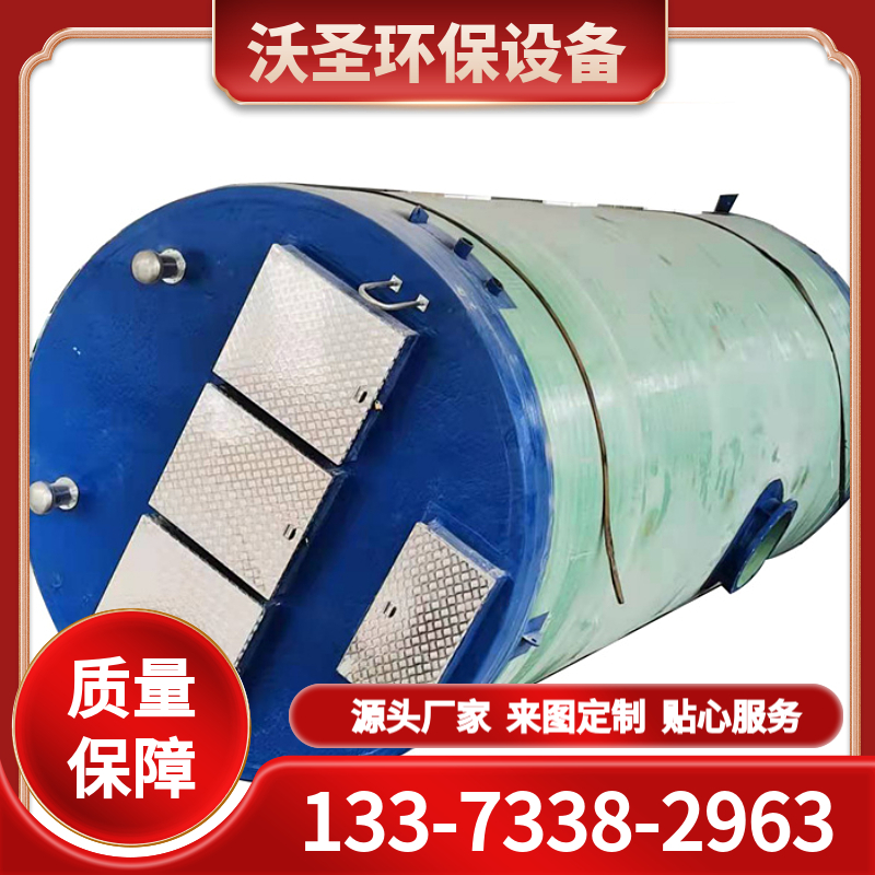 一体化泵站源头厂家 玻璃钢预制泵站