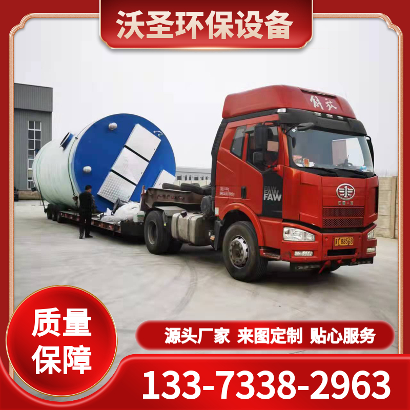 一体化提升泵站 玻璃钢雨水预制泵站 污水提升泵站