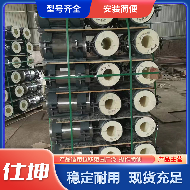 仕坤供应  保冷管托 保冷支架 规格齐全