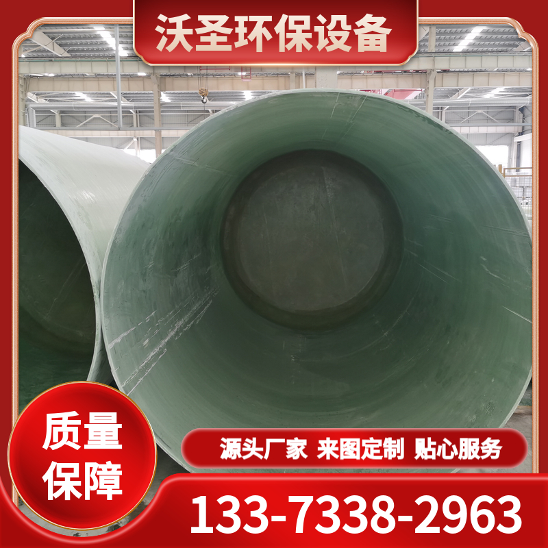 污水一体化提升泵站 玻璃钢预制泵站 雨水提升