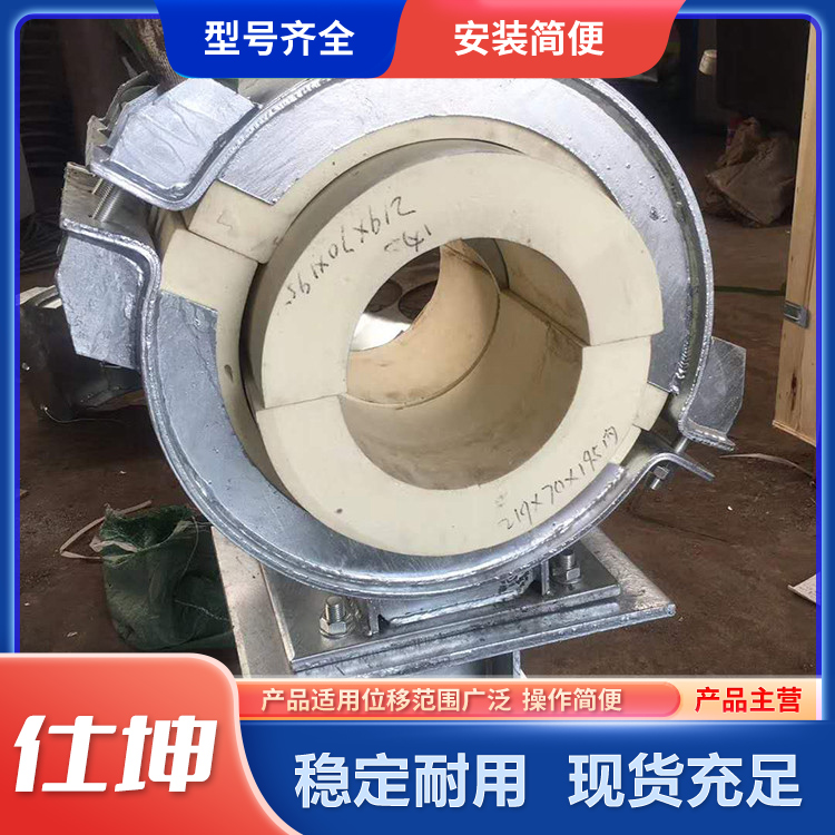 仕坤 管道聚氨酯管托 保冷管托