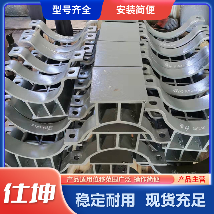 固定管托仕坤 管道支架隔热保温管托 可定制