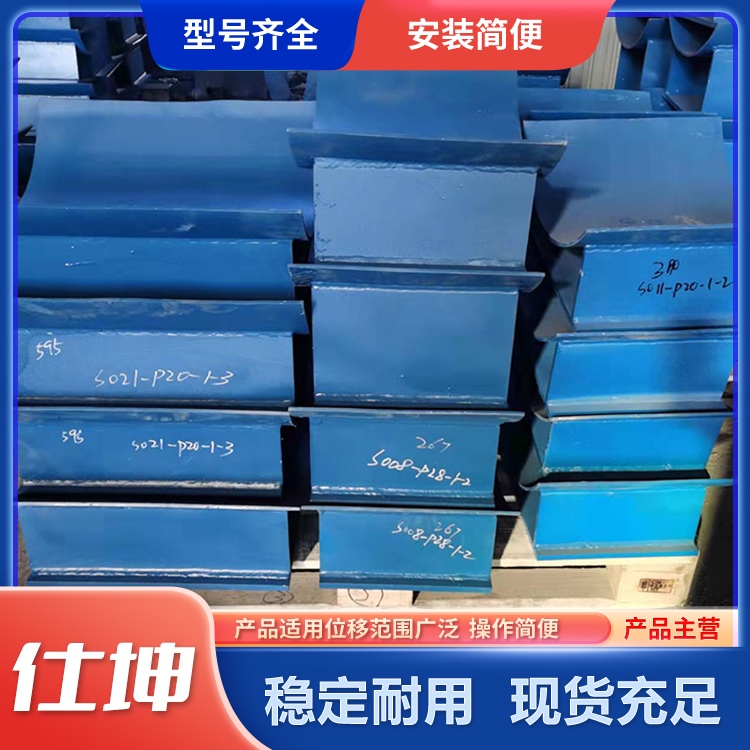 仕坤 蒸汽管道固定支架 绝热托座 绝热滑动托座