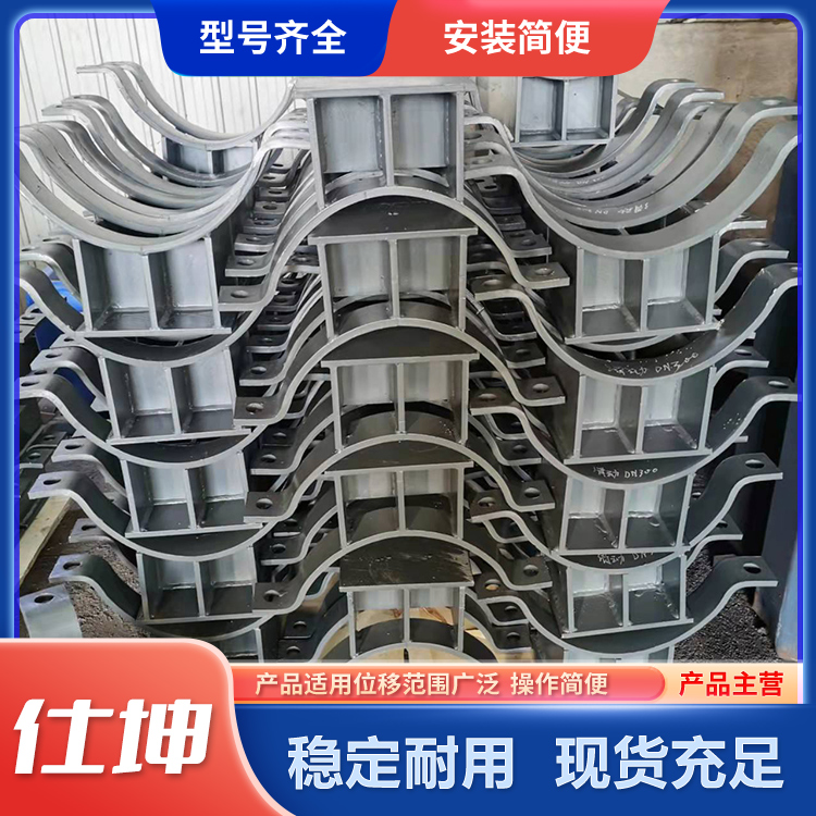 仕坤 供应聚氨酯管托 固定支座