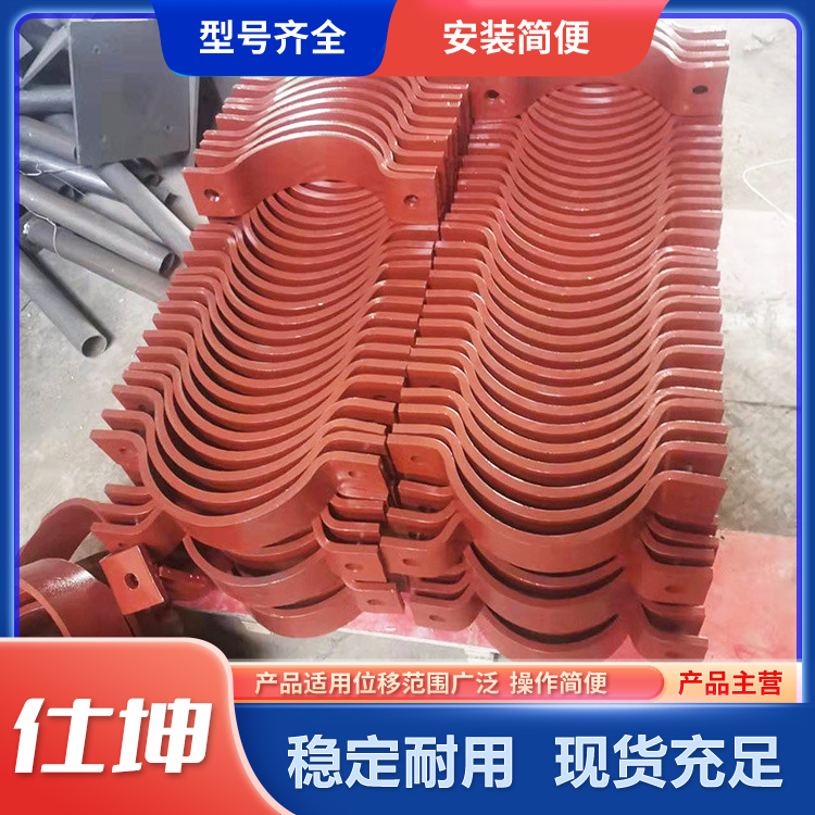 仕坤 隔热管夹 管道管夹 型号齐全 发货快