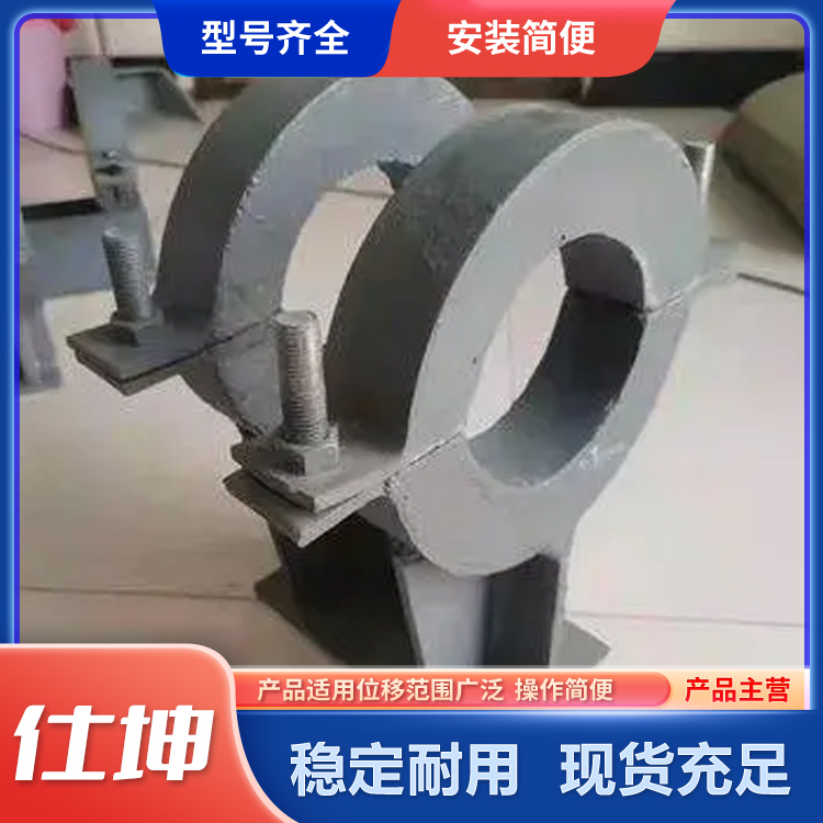 仕坤 输气管道固定滑动限位导向支架
