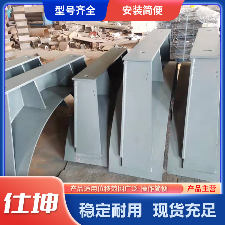 仕坤 管道架空导向滑动支架 固定管托 管支架