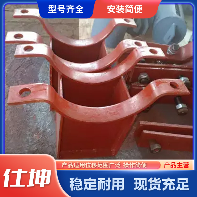 仕坤 大量现货 导向支架 防腐隔热
