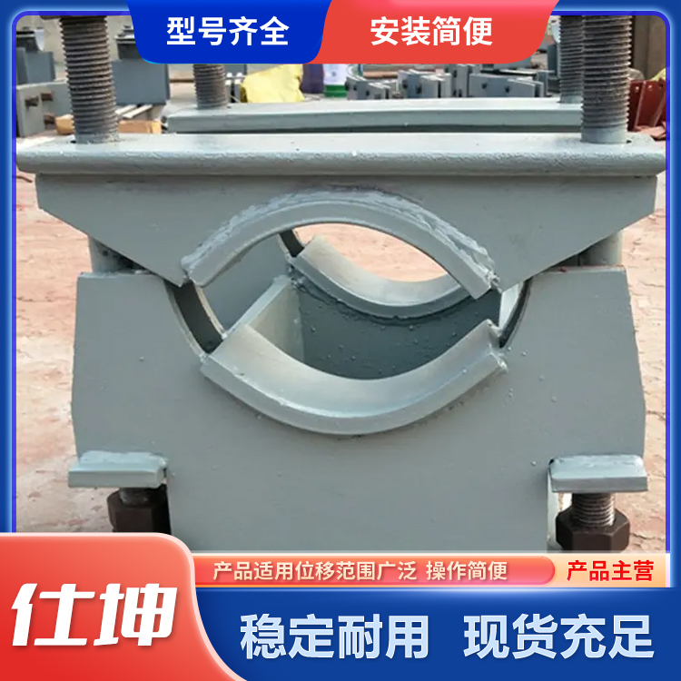 仕坤厂家供应 管道支架管夹导向支架
