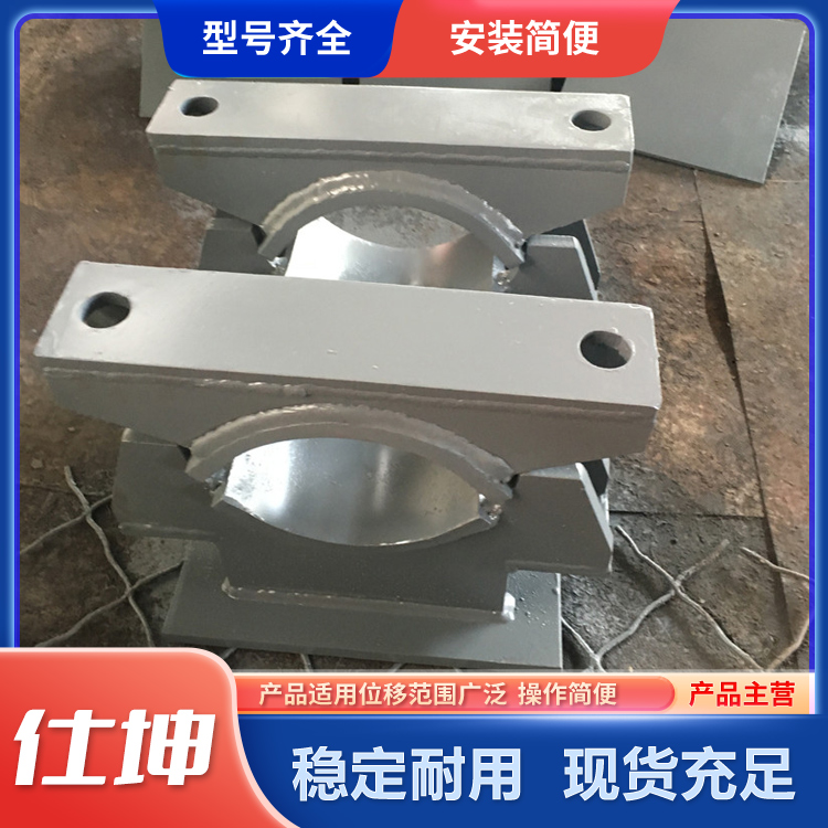 厂家供应化工管道 仕坤 焊接导向支架
