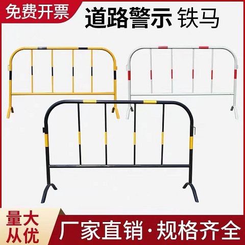 湖北恩施铁马护栏现货 可移动临时围栏 地铁车站景区隔离护栏那么卖