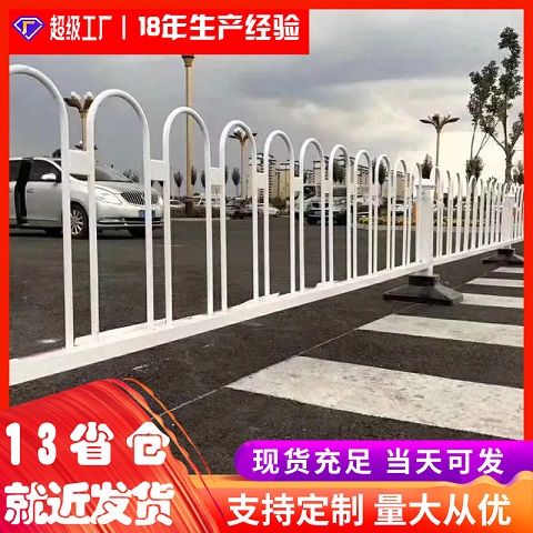 遵义京式护栏现货 倒U型防护栏 人行道隔离栏杆 机非隔离防撞栏