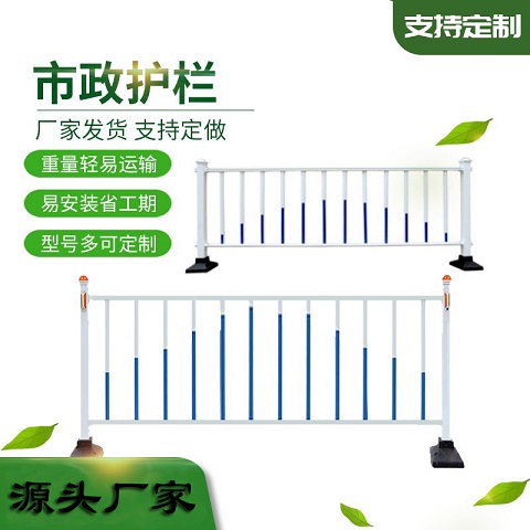 重庆市政护栏厂家 道路护栏现货批发 马路中央隔离栏杆多少钱一米
