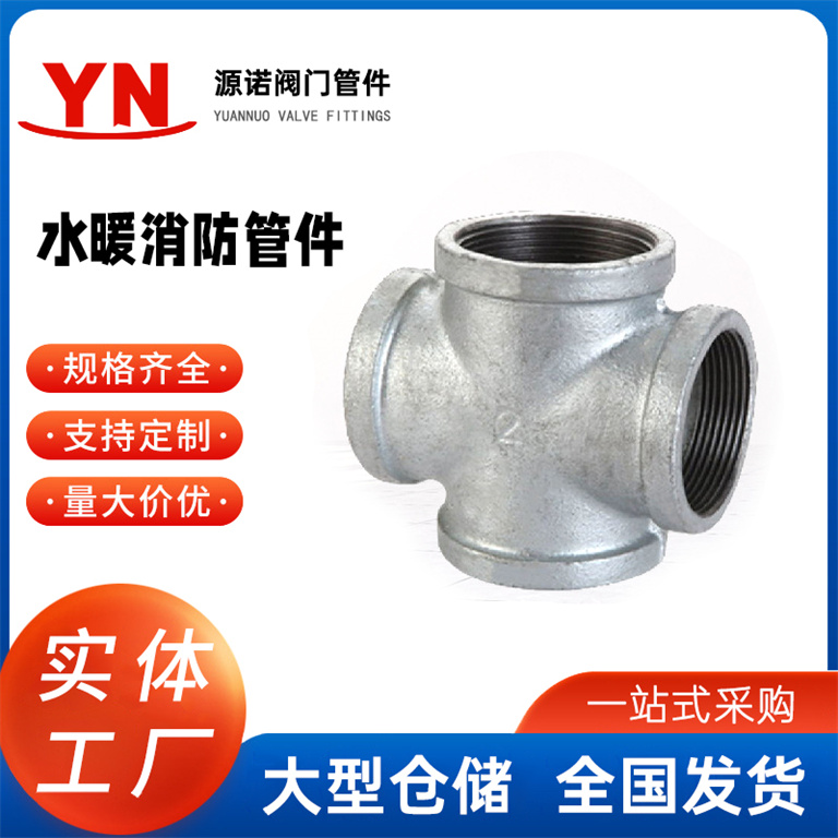 玛钢内外丝弯头现货供应 管件 热镀锌弯头 燃气水暖消防管件