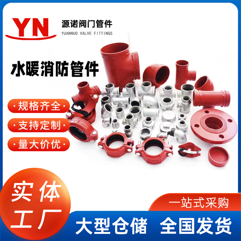 镀锌弯头玛钢管件批发 工程水暖消防管件 90度弯头水暖管件丝扣弯头