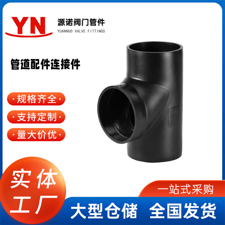 消防沟槽机管道配件连接件 球墨铸铁消防管道连接件 卡箍机械三通