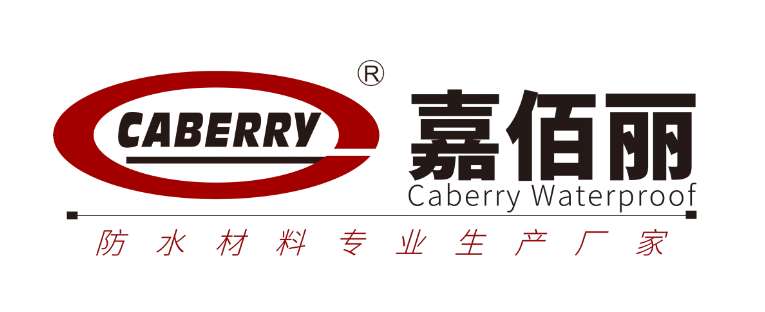 广州嘉佰丽防水工程有限公司