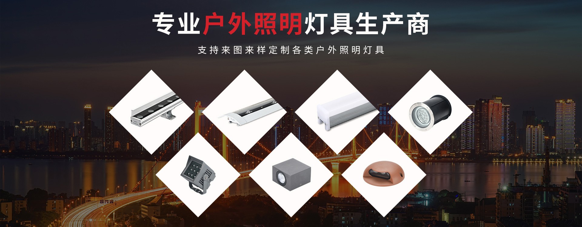 中山市伍亿照明科技有限公司
