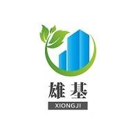 湖南雄基新材料有限公司