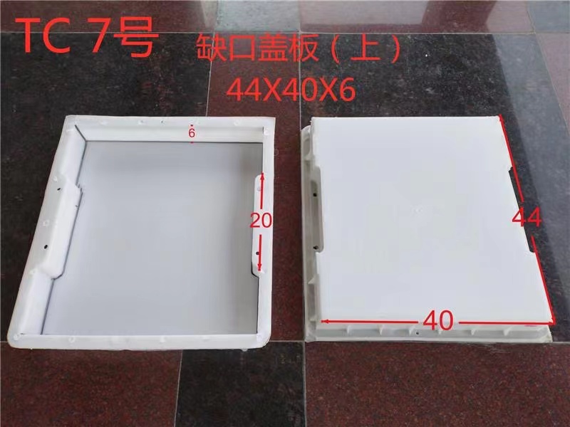 缺口盖板  批发 价格优惠 通程