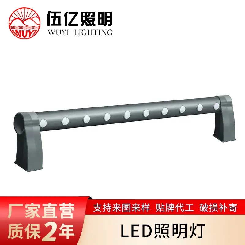 防撞护栏灯 LED防撞护栏灯  就选伍亿照明