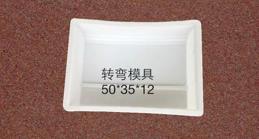 通程塑业 转弯模具厂 可定制