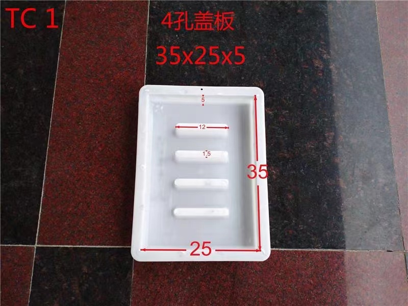 下水盖板 直供 通程塑业
