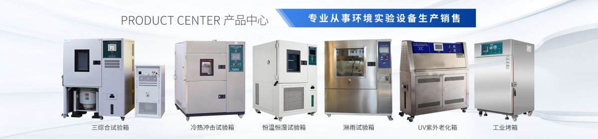 湖北高天试验设备有限公司