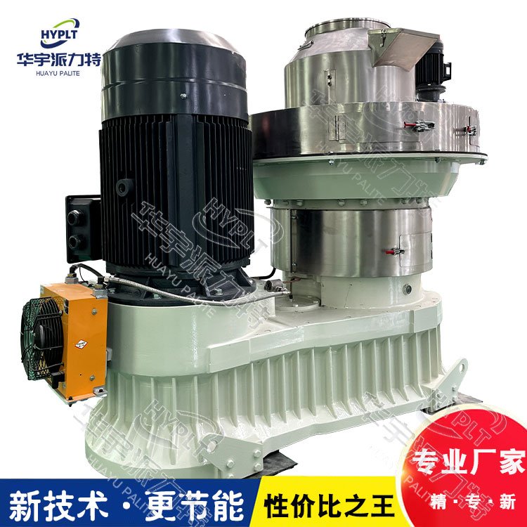 秸秆颗粒机 木屑制粒机 挤压造粒机成套设备 全自动颗粒燃料生产线厂