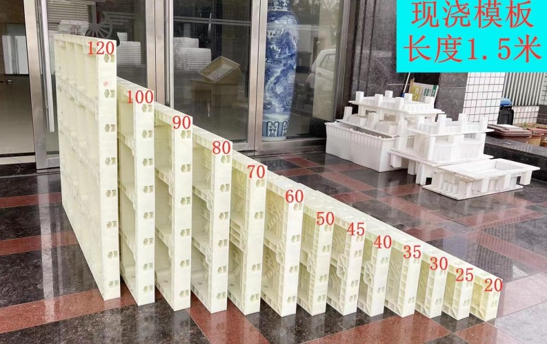 现浇模板厂家   通程塑业