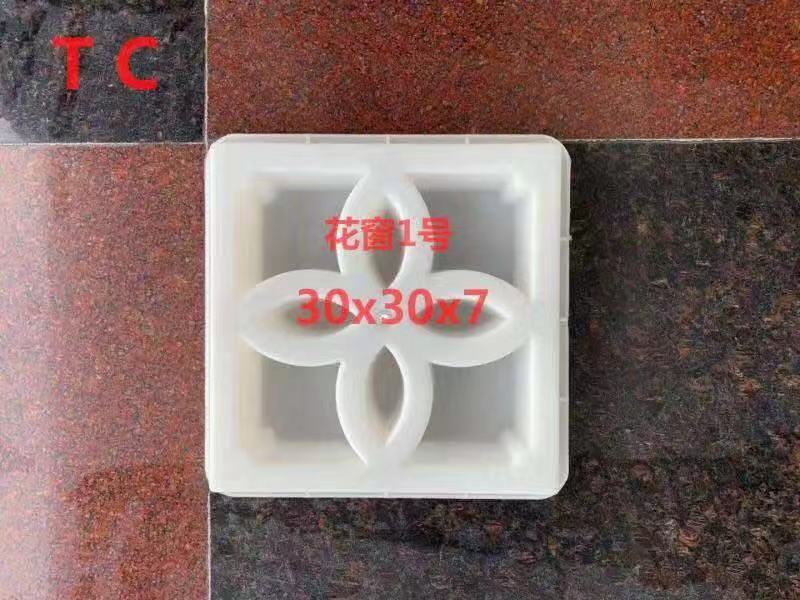 花窗模具厂家定制销售厂 通程塑业