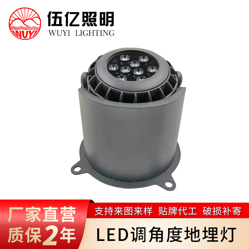 led地埋灯户外防水侧透光地埋灯  伍亿照明