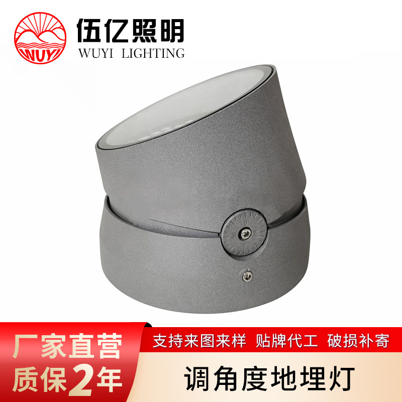 户外亮化地埋灯 防水圆形花园别墅 LED地埋灯 伍亿照明