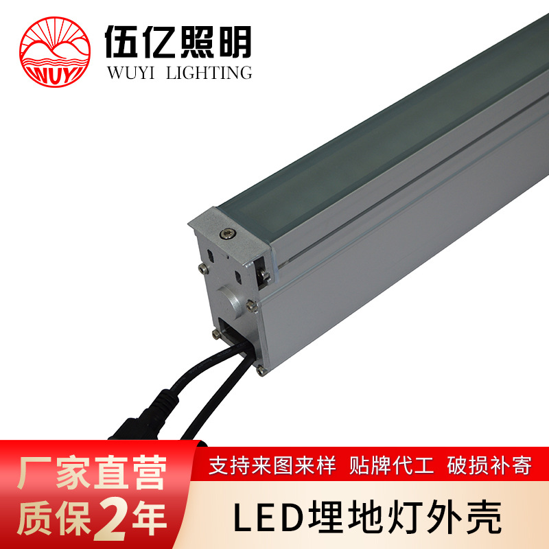 LED地埋灯节能环保 有效抵抗雷雨天气 户外地埋灯 伍亿照明