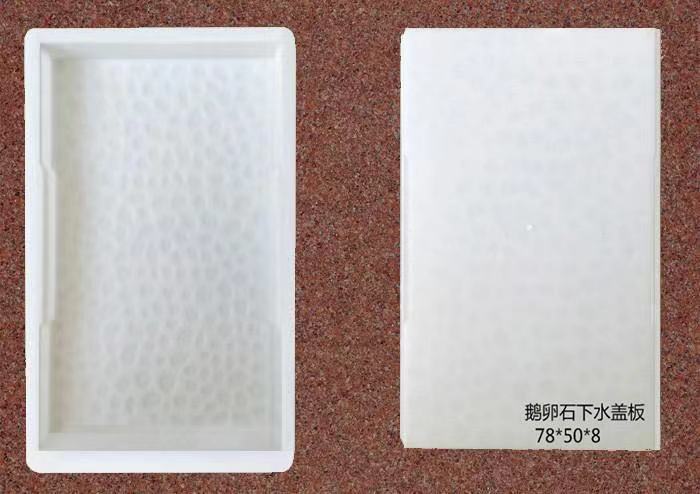鹅卵石盖板 厂家供应 量大从优 可定制 通程塑业